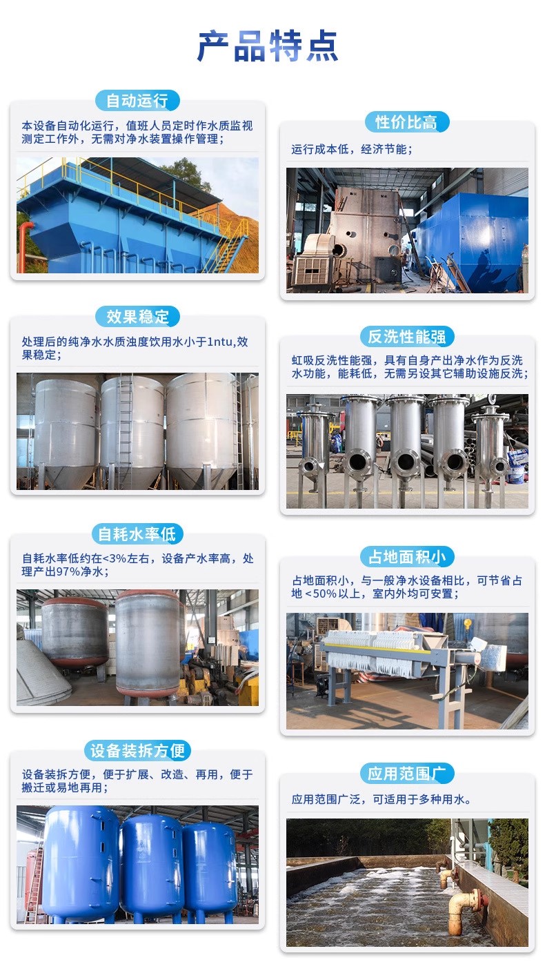 四川科技赋能未来：一体化污水处理设备开启生活废水治理新纪元