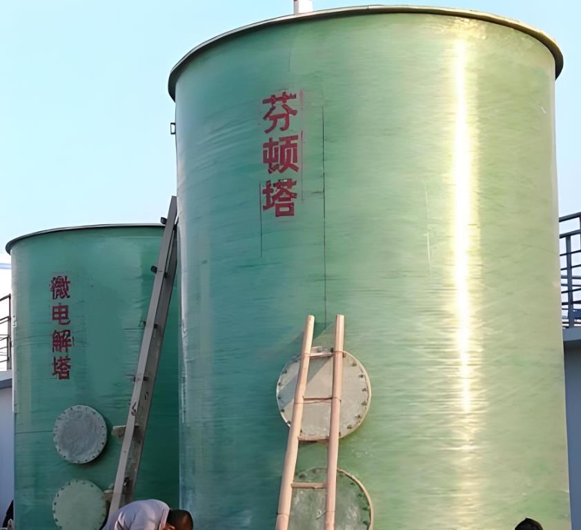 四川芬顿氧化设备